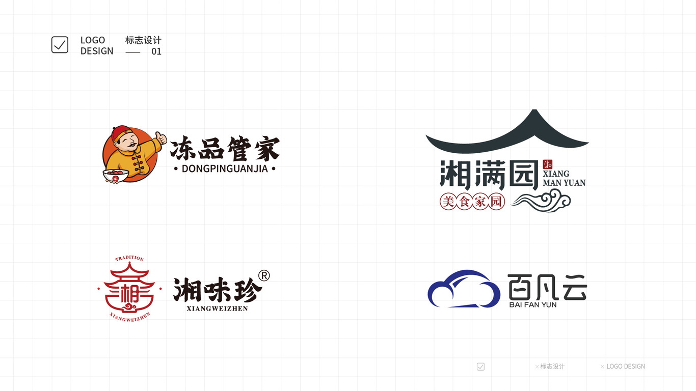 作品集图34