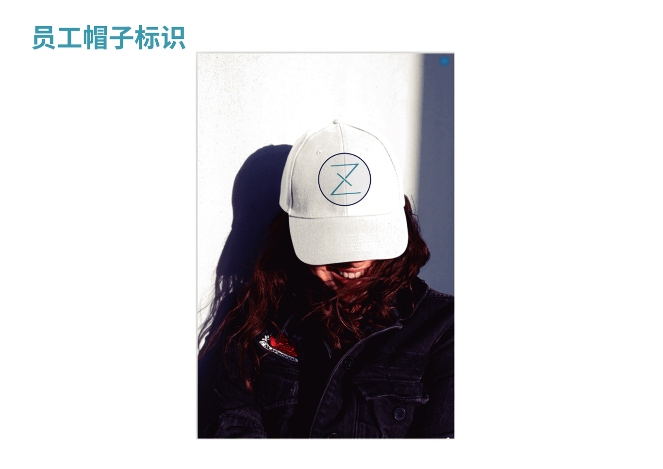 零号VI设计手册图23