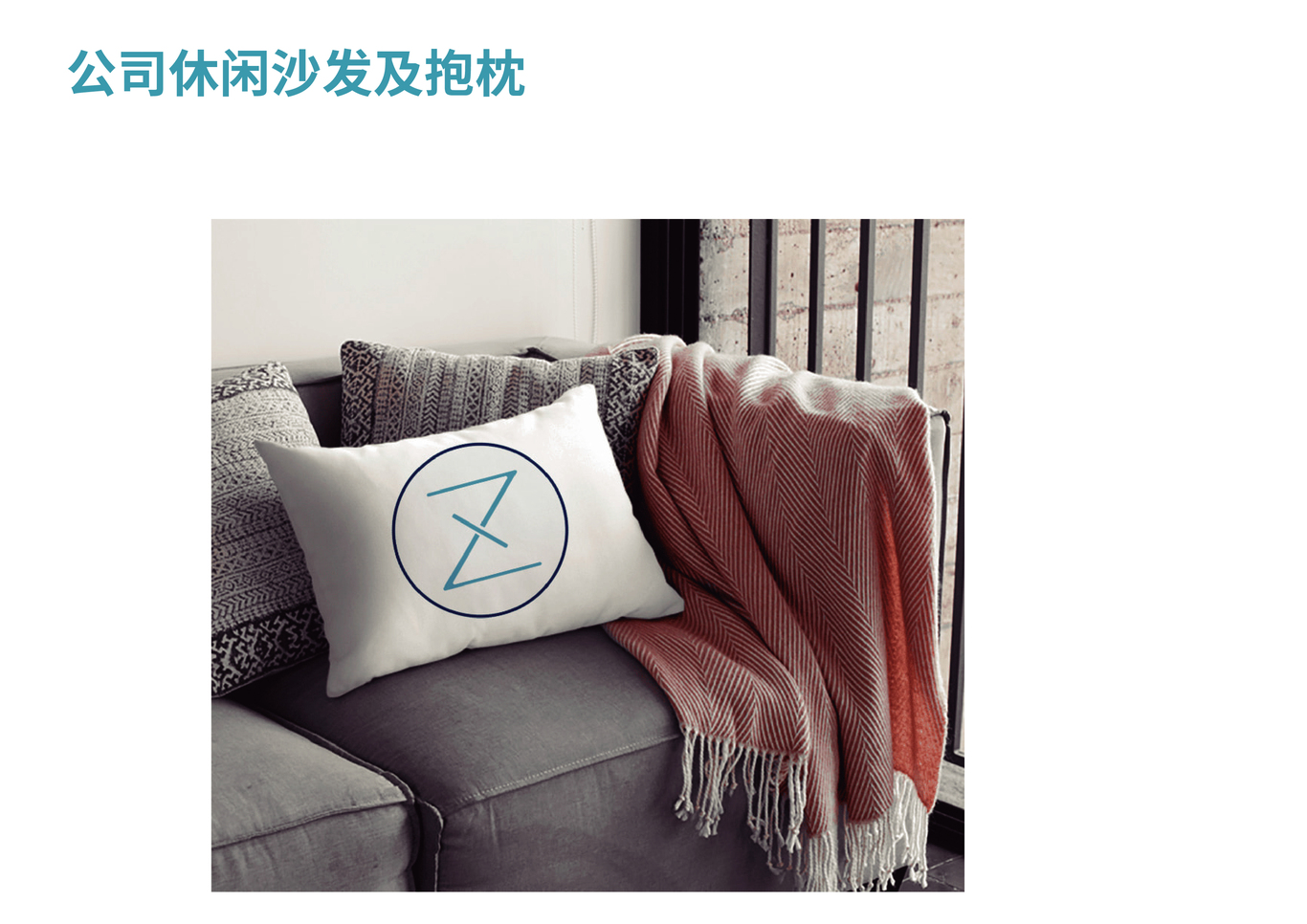 零号VI设计手册图30