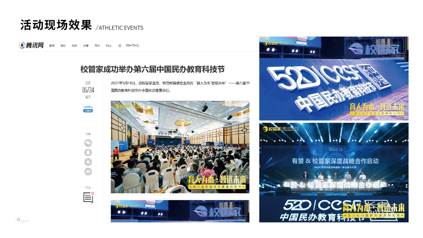 作品集图29