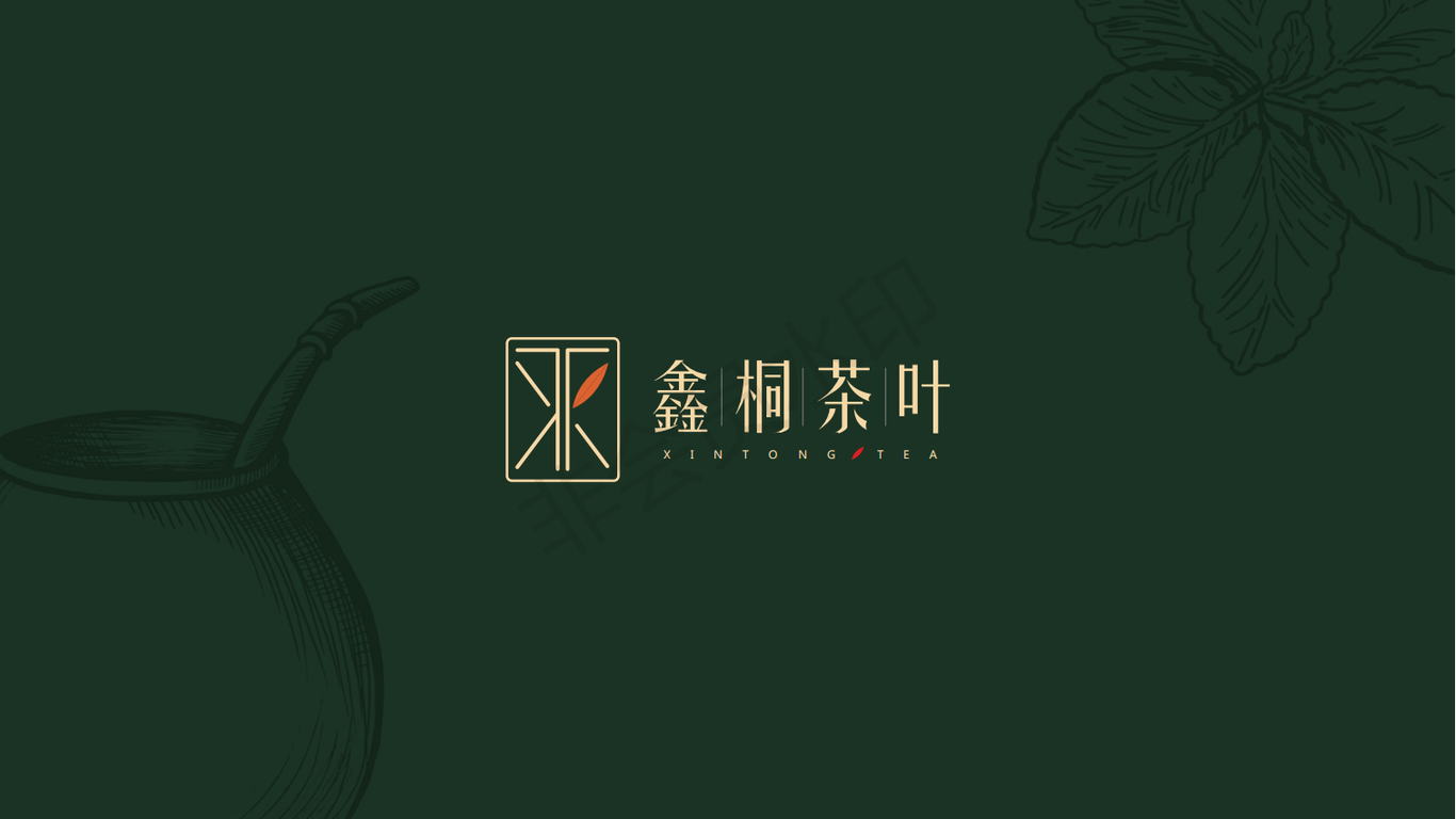 鑫桐茶叶图9