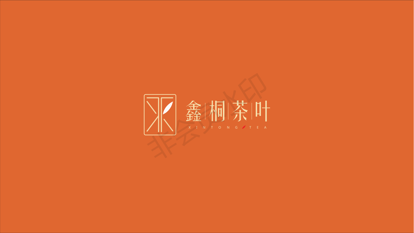 鑫桐茶叶图8