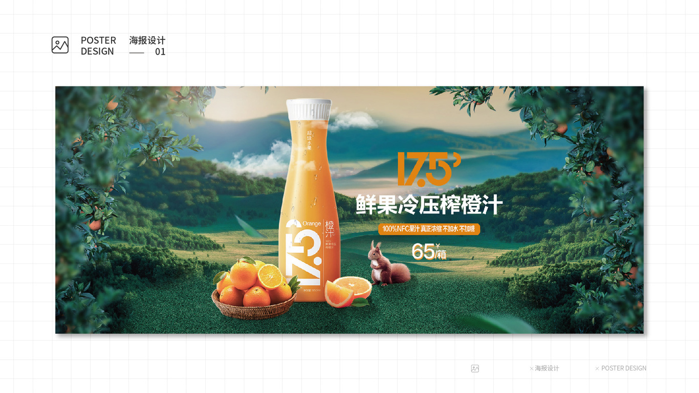 作品集图36