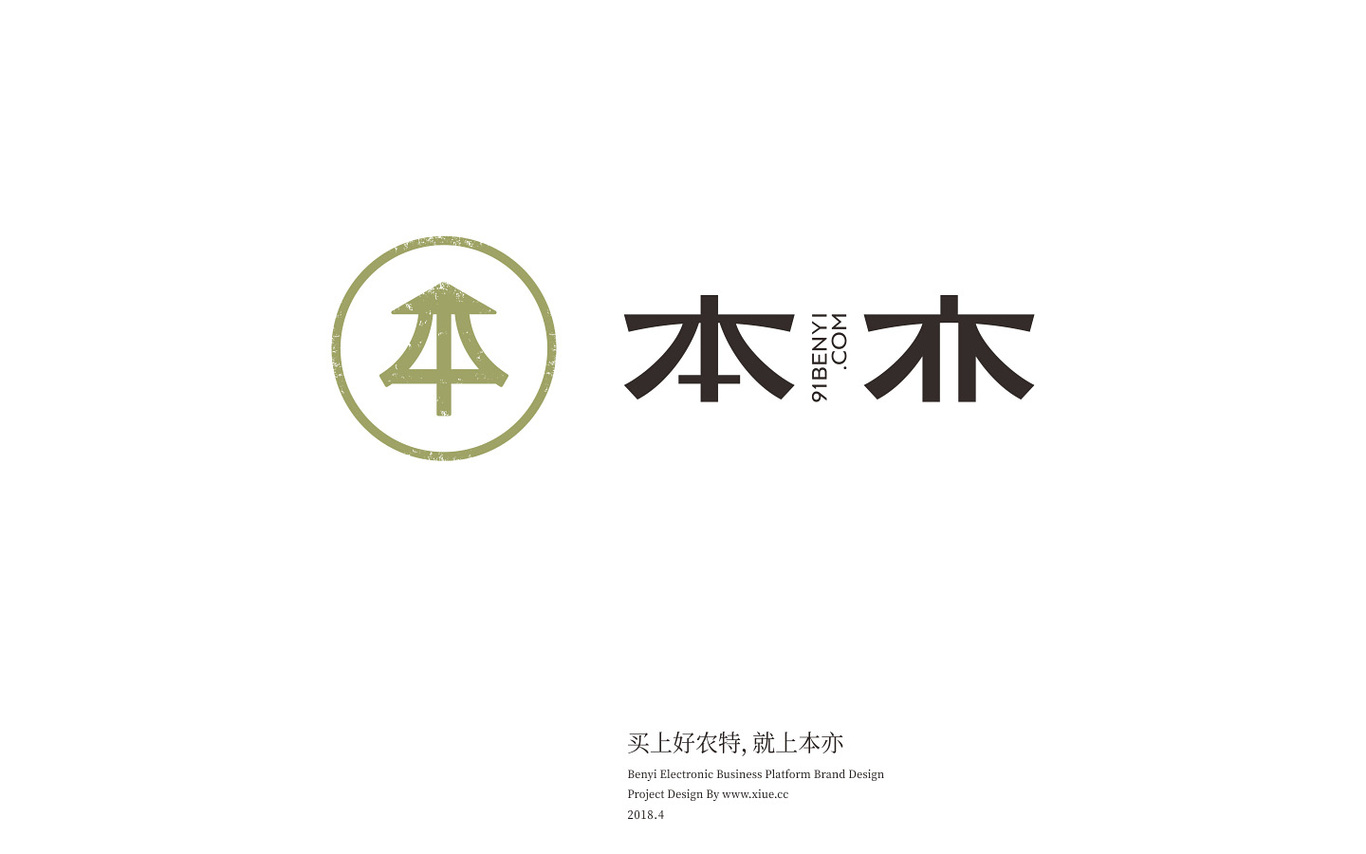 農(nóng)特產(chǎn)品買賣的電商平臺圖5