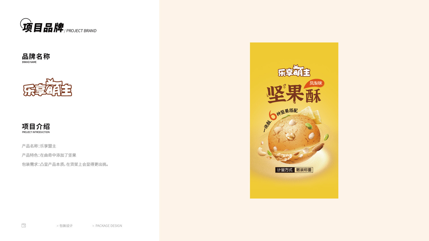 作品集图12