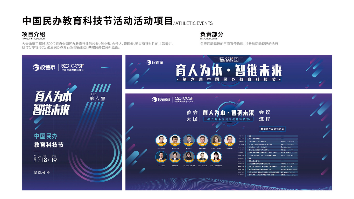 作品集图28