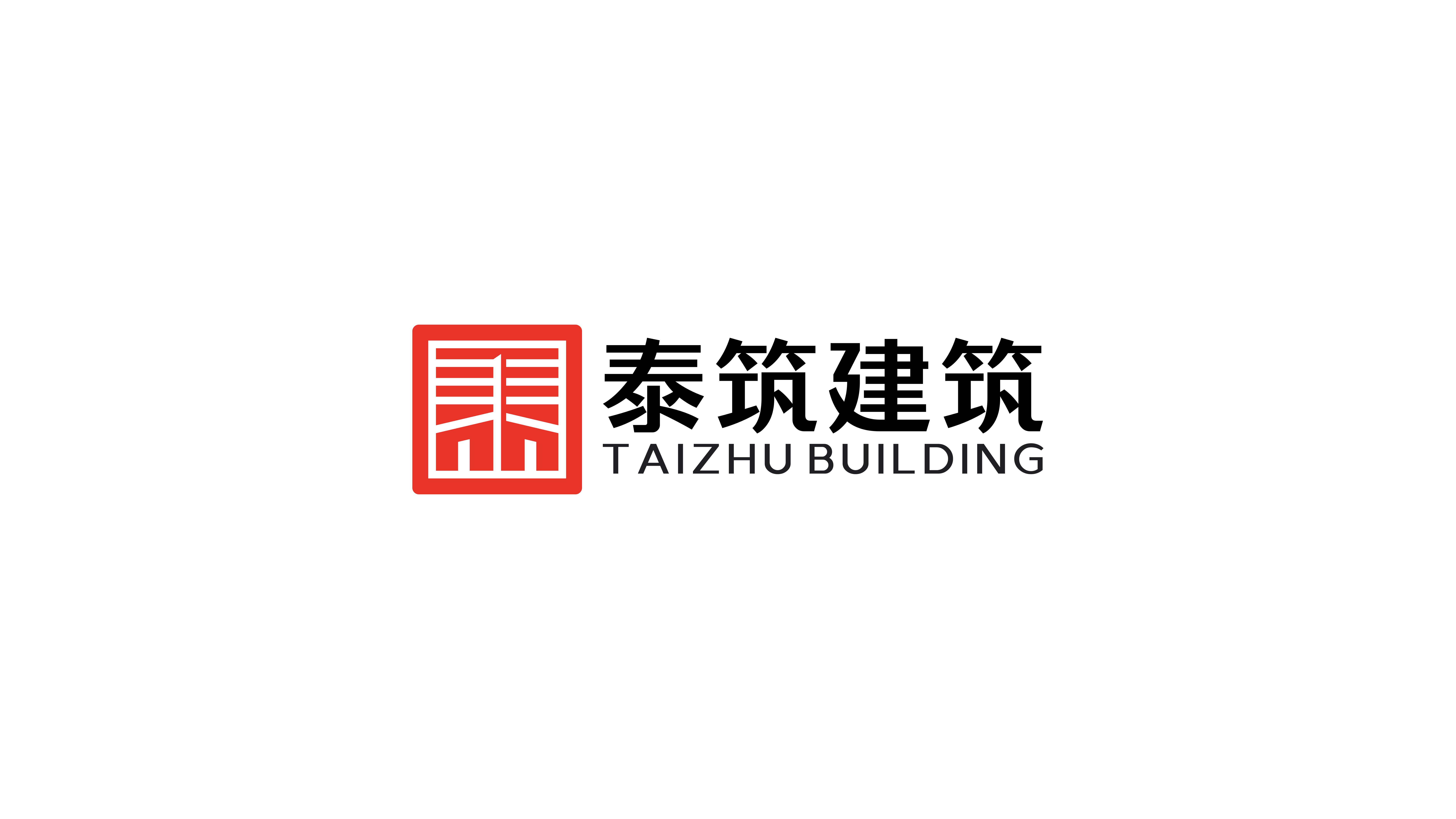 建筑企業(yè)logo設(shè)計