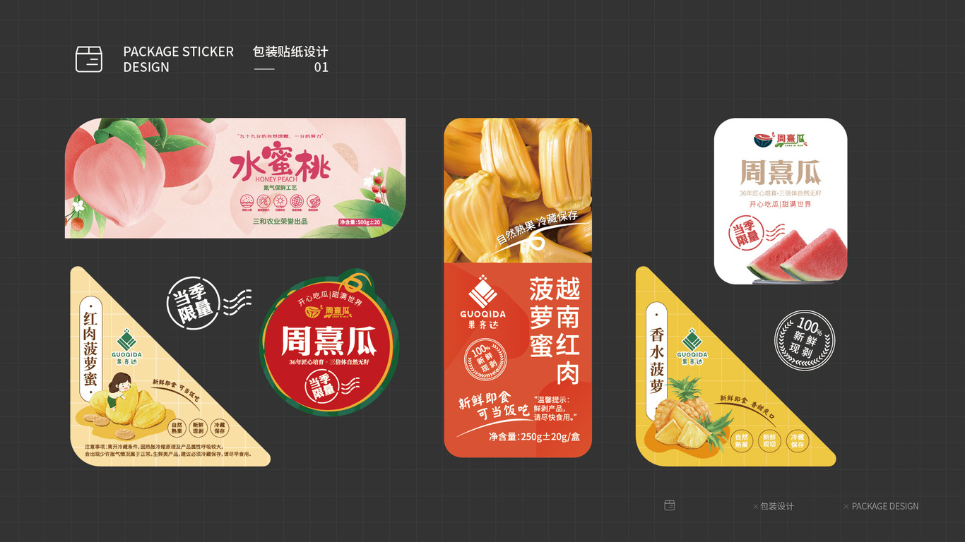 作品集图27