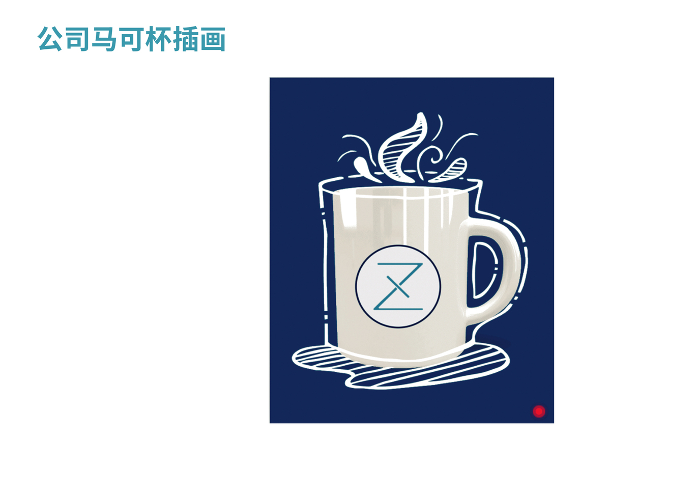 零号VI设计手册图32