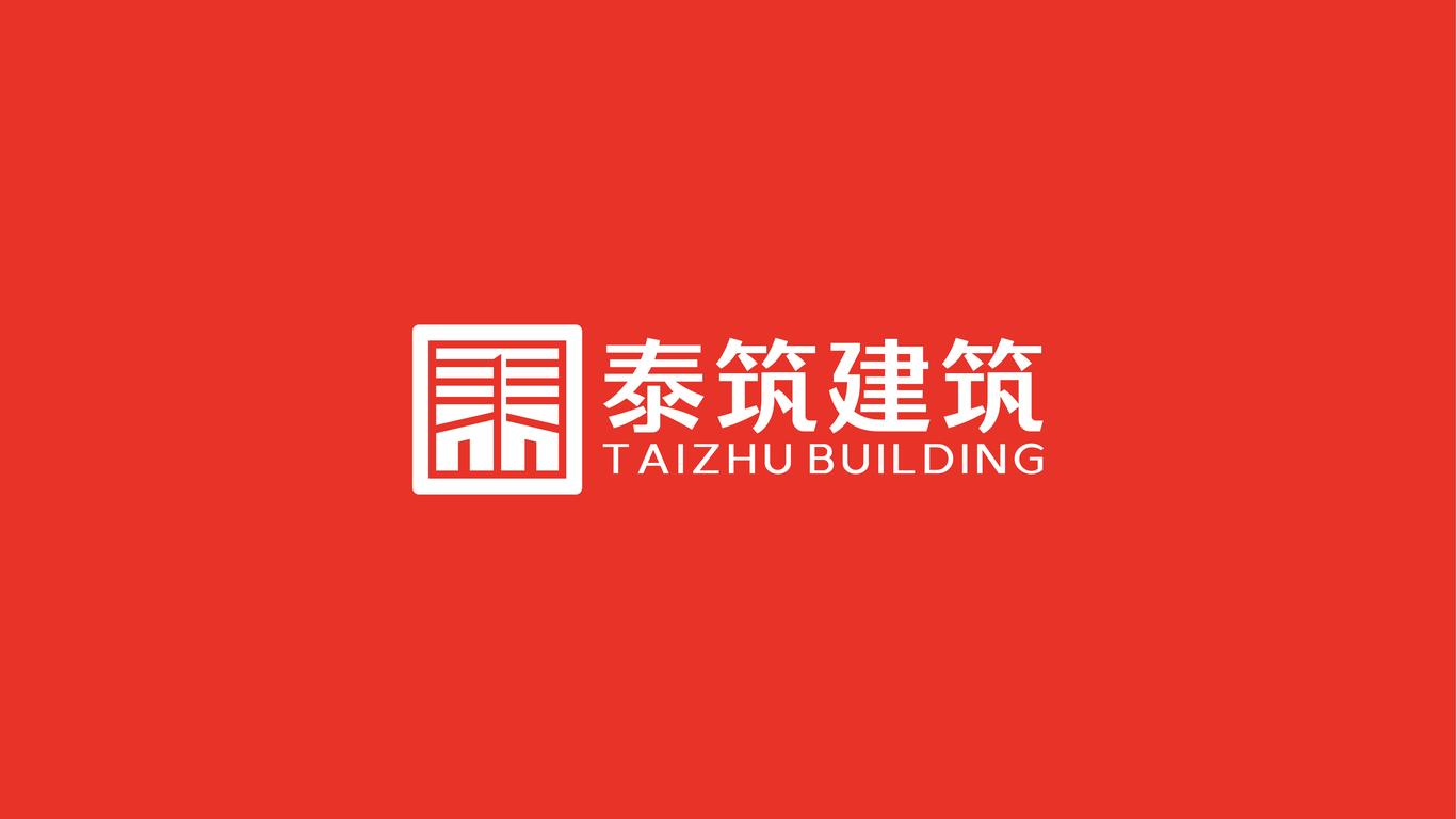 建筑企業(yè)logo設(shè)計中標(biāo)圖2