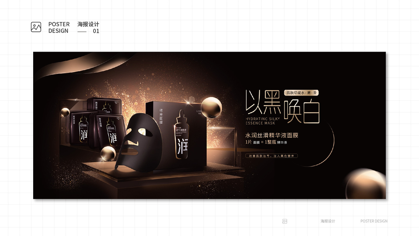 作品集图37