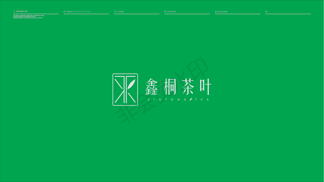 鑫桐茶叶图6