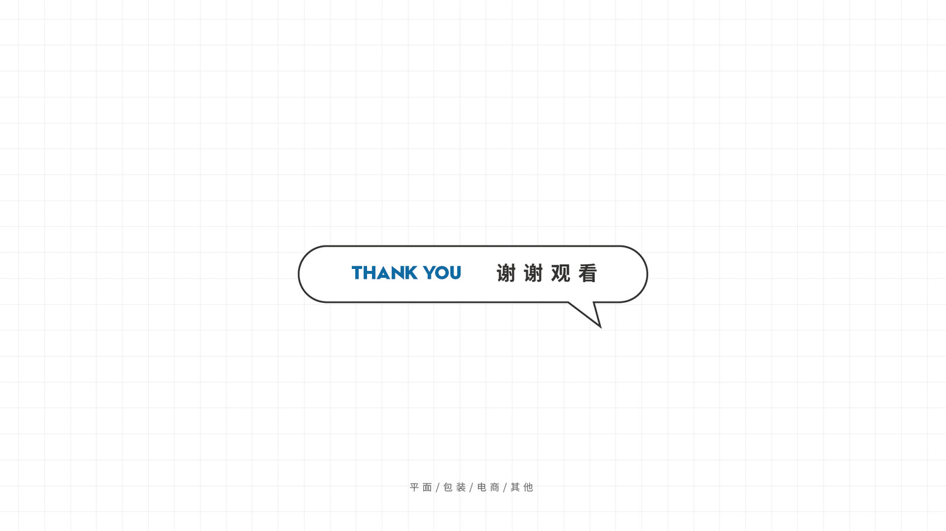 作品集图40