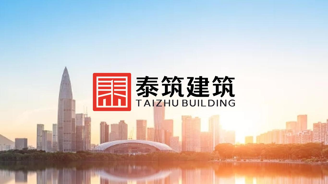 建筑企業(yè)logo設(shè)計中標(biāo)圖0