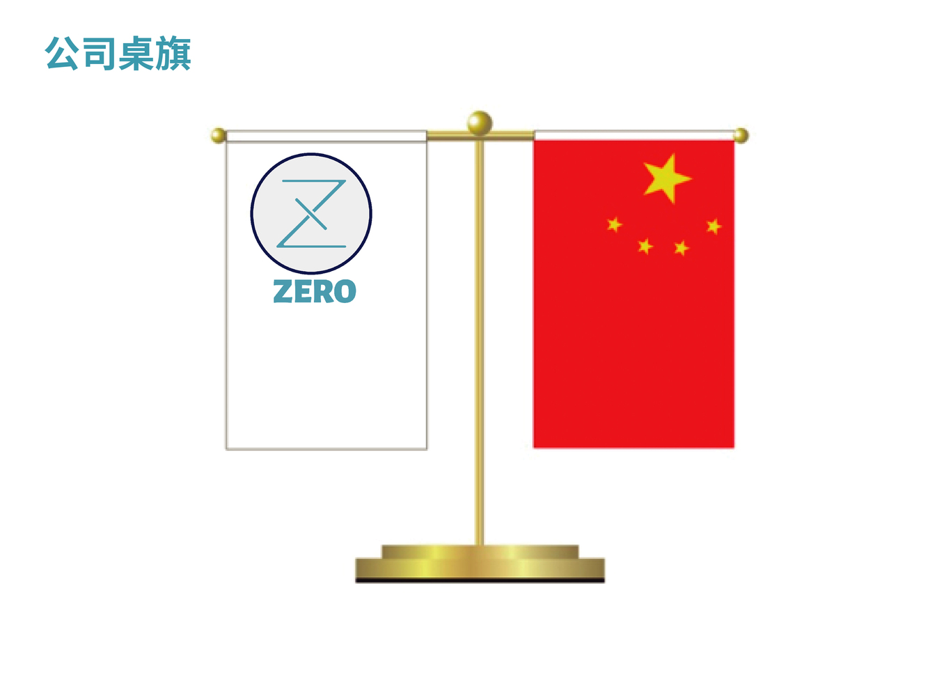 零号VI设计手册图29