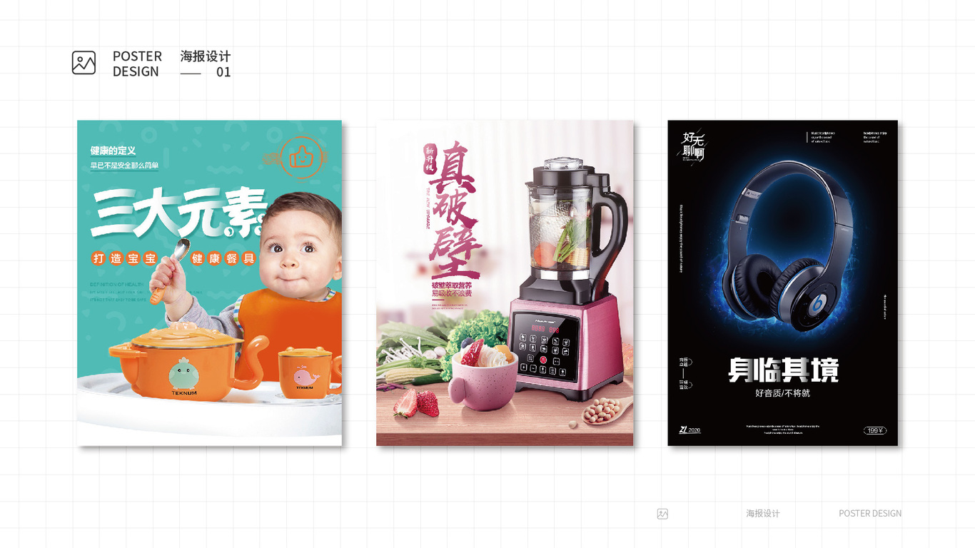 作品集图38