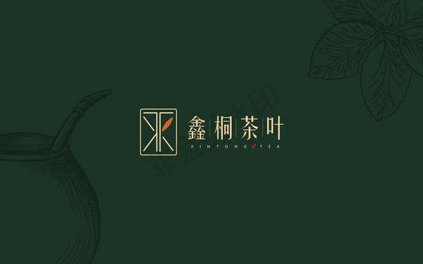 鑫桐茶叶
