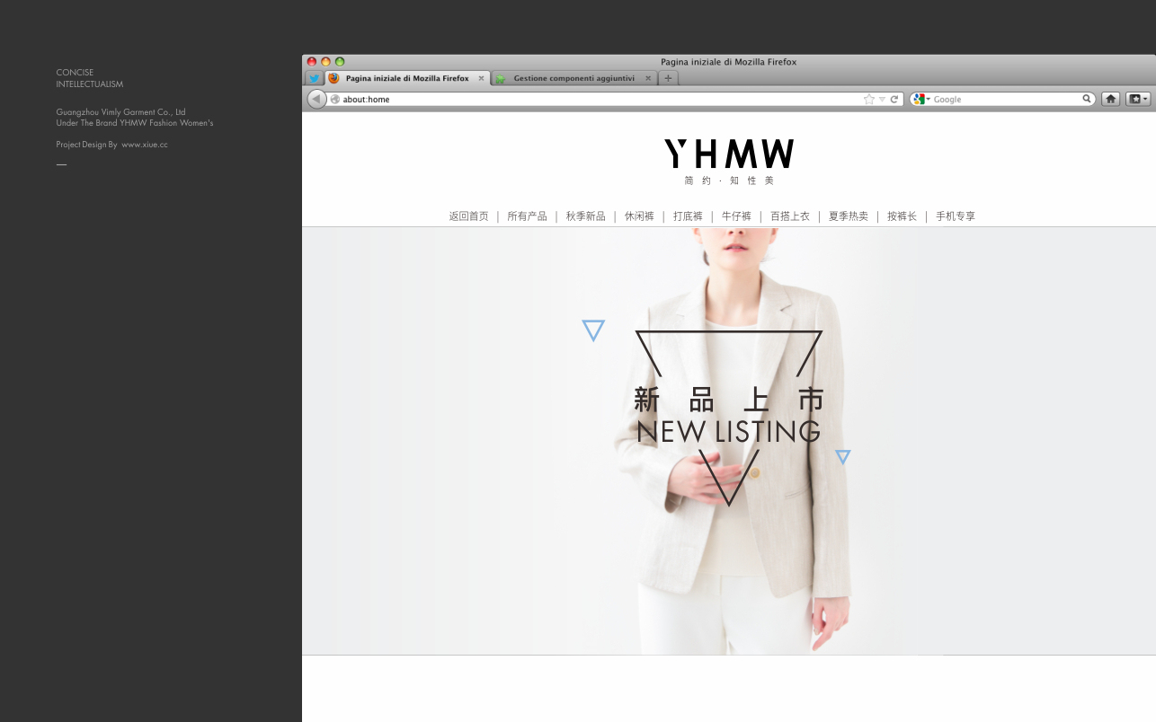 YHMW 電商女裝品牌VI形象設(shè)計(jì)圖27