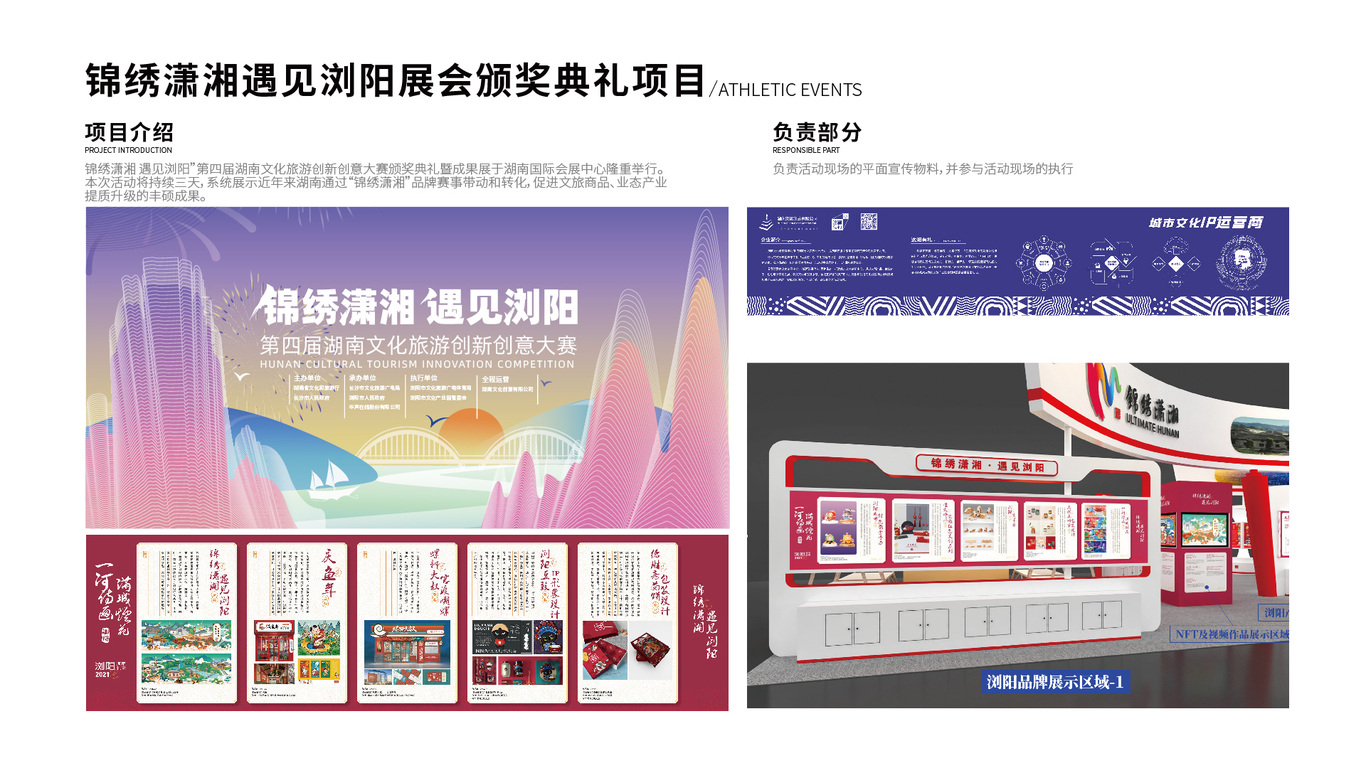 作品集图30
