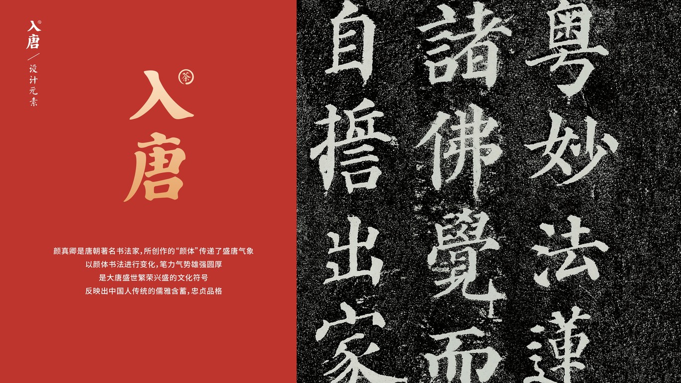 茶文化館logo設(shè)計中標(biāo)圖2