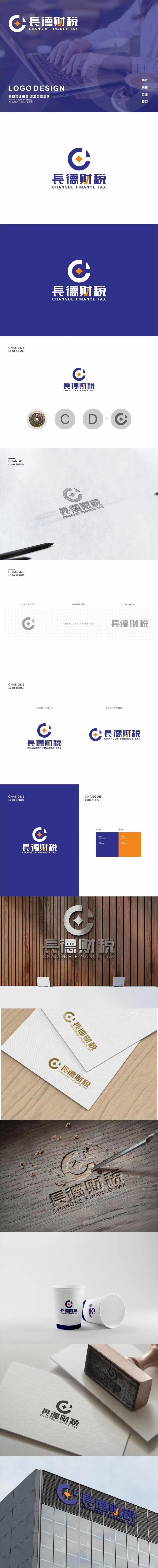 logo设计图0