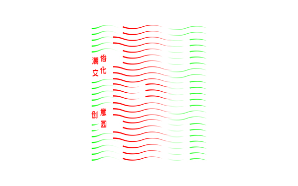 潮俗文化創(chuàng)意園logo設(shè)計(jì)