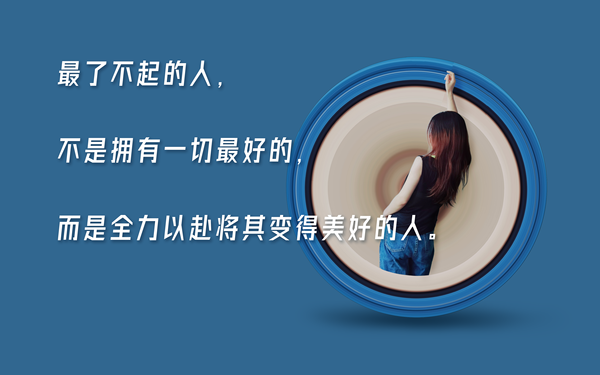 有为