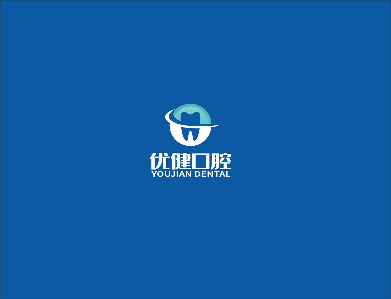 優(yōu)健口腔LOGO設(shè)計圖2