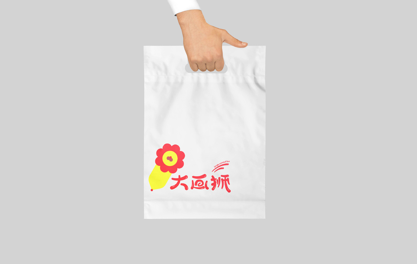 大画狮少儿美术品牌logo设计图2