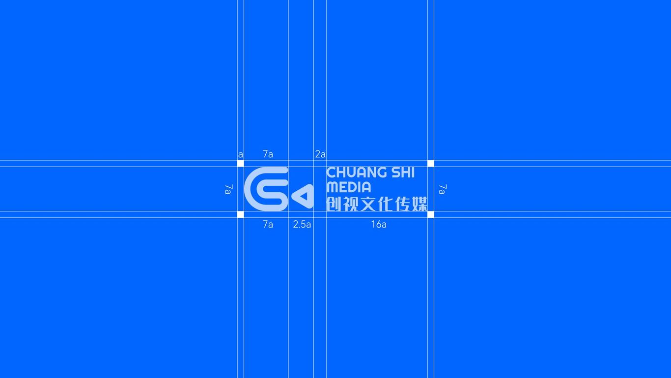 创视文化传媒logo图2