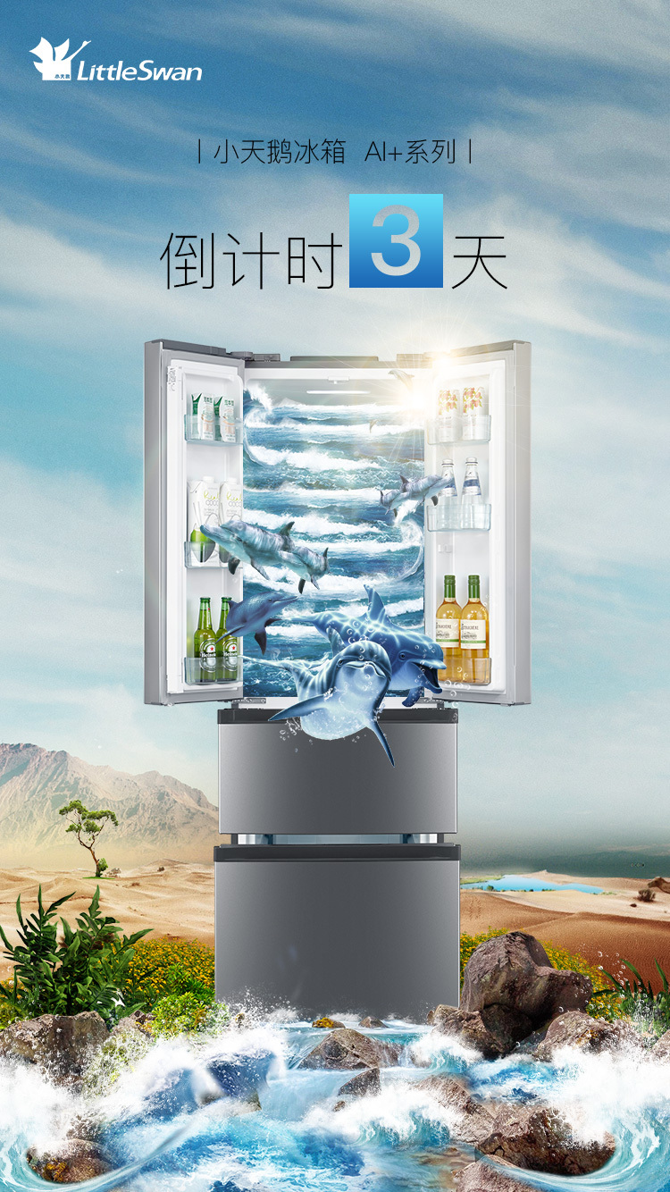 电商店铺首页活动页面图图0