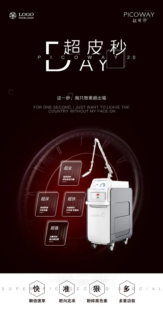 作品认证图0