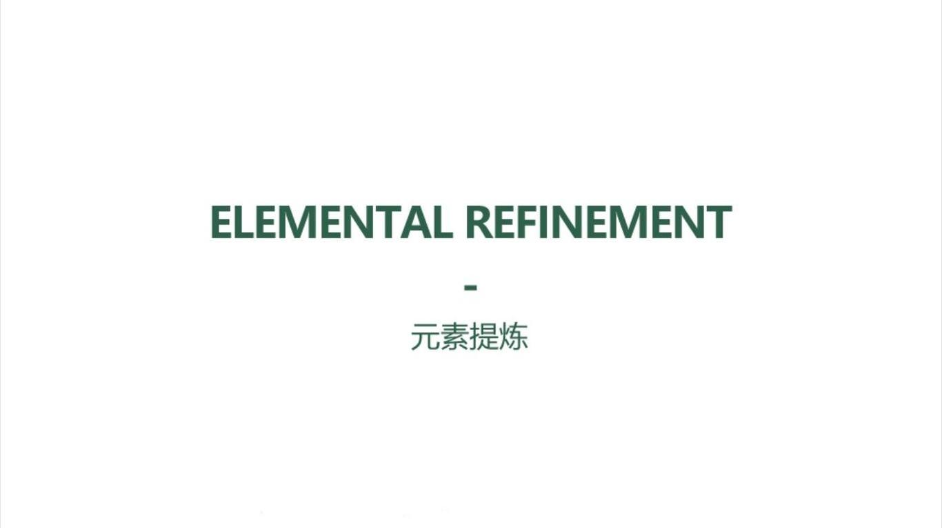 石門老街稱盤麻辣燙丨森霖設計工作室圖9