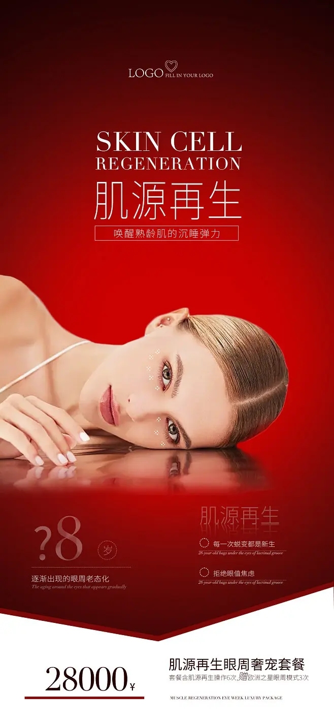 作品认证图9