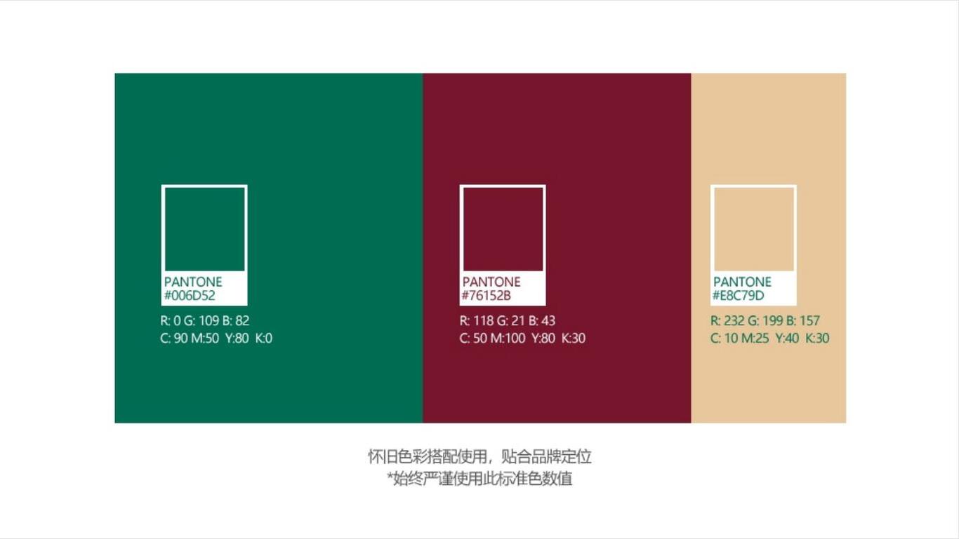 石門老街称盘麻辣烫丨森霖设计工作室图16