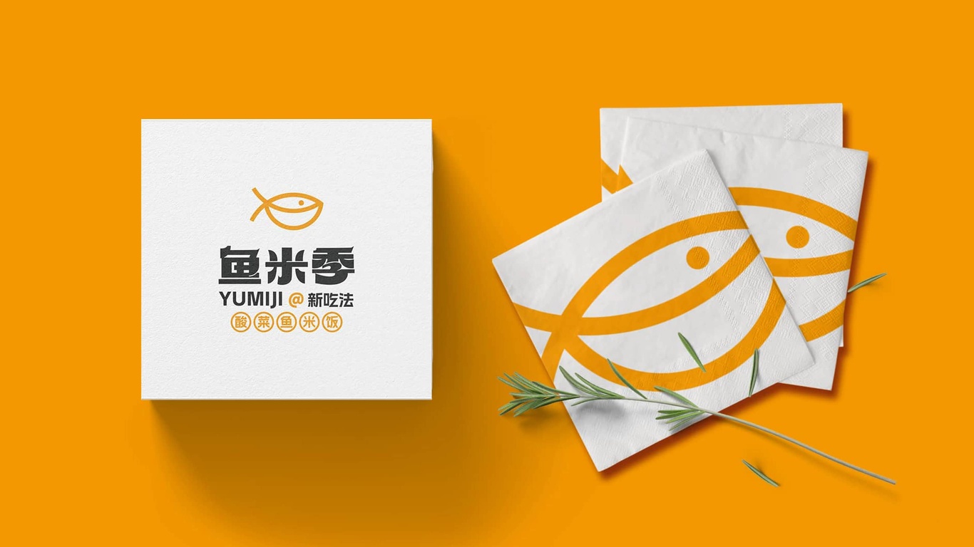 鱼米季酸菜鱼米饭丨美味餐饮品牌logo设计图36