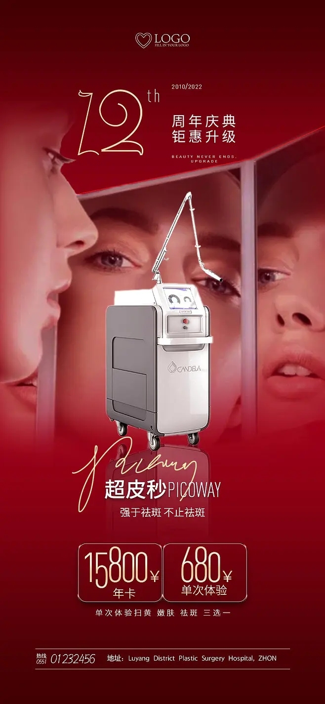 作品认证图8