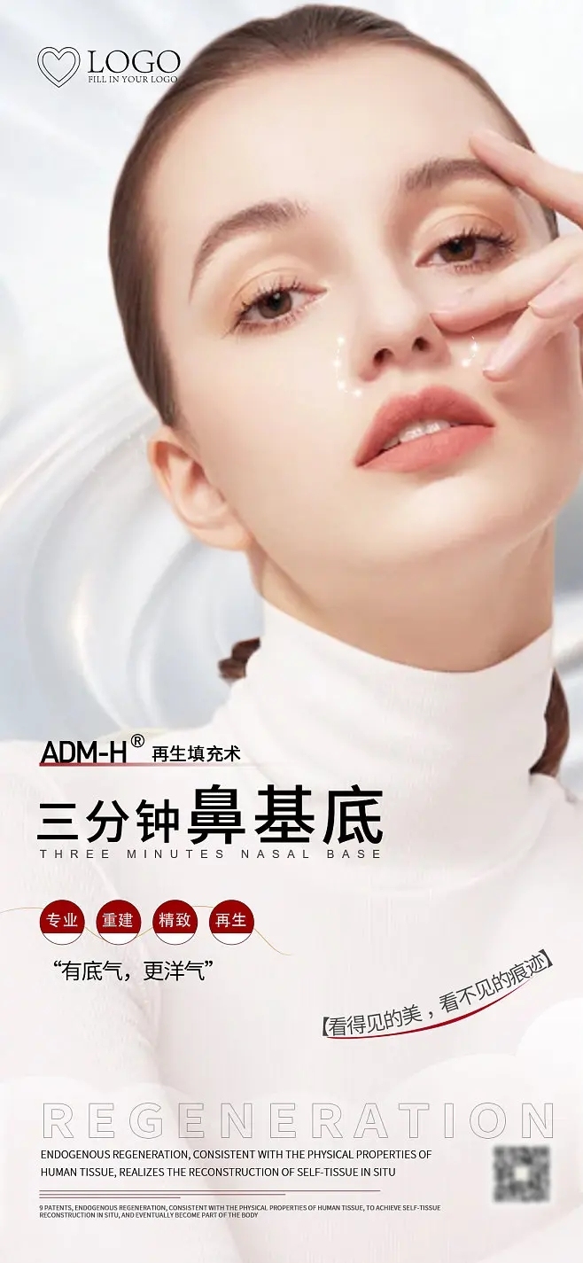 作品认证图6