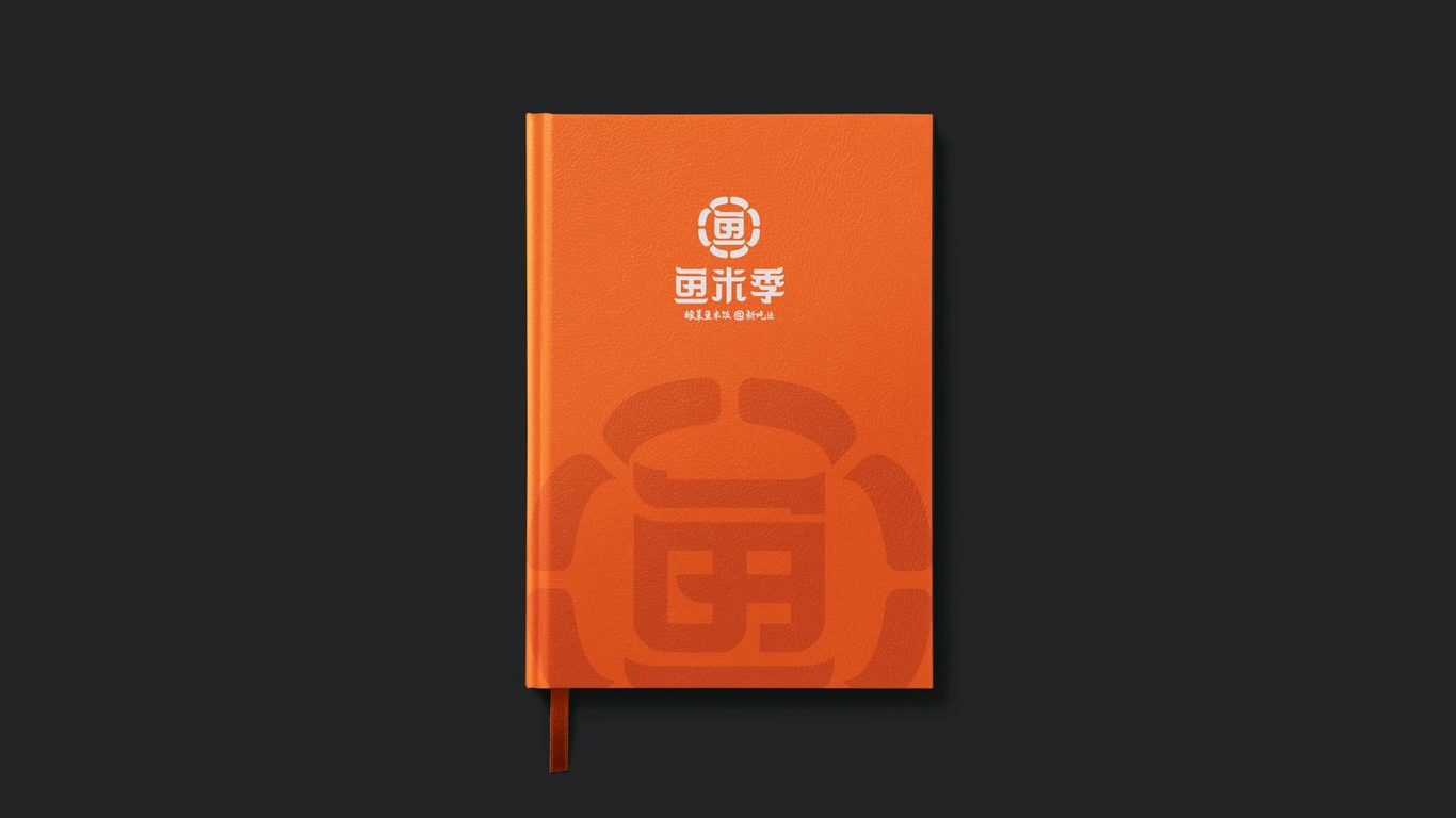 鱼米季酸菜鱼米饭丨美味餐饮品牌logo设计图16