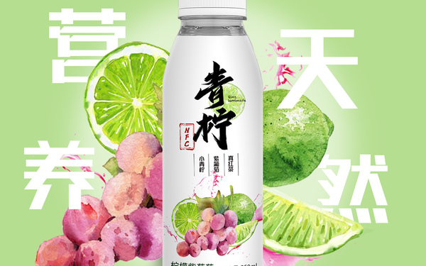 青檸水果飲料包裝設(shè)計(jì)