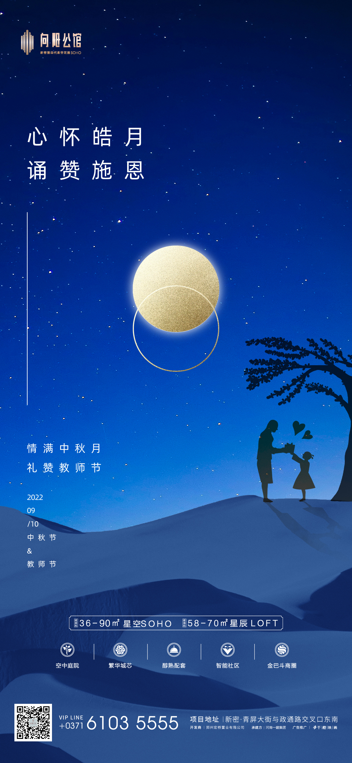 海報圖2