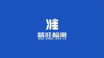 檢測企業(yè)logo設(shè)計(jì)