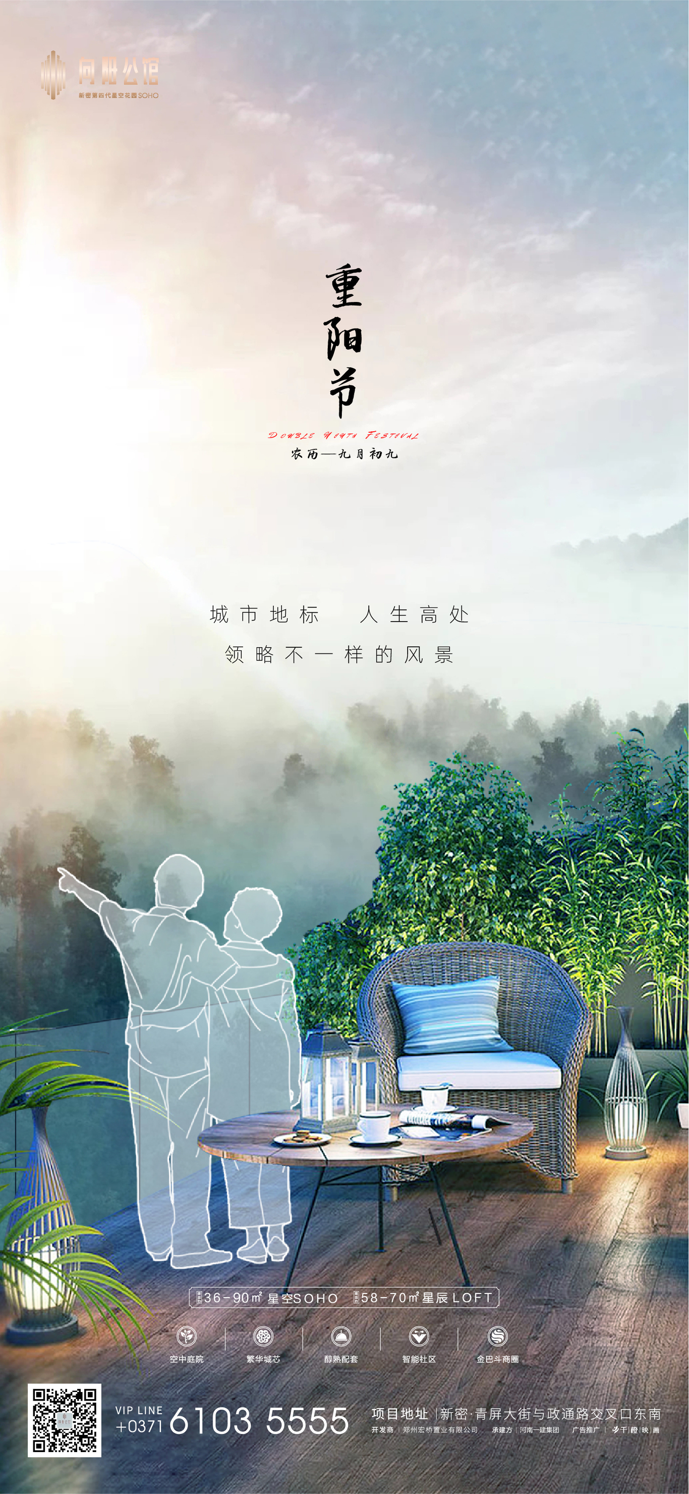 海報圖4