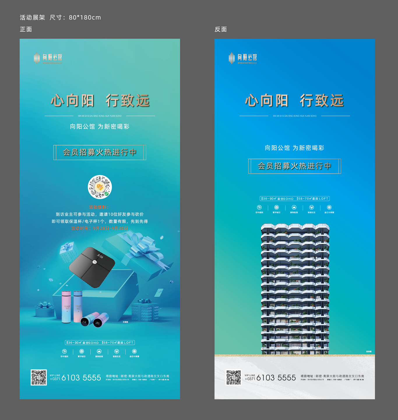 海報圖16