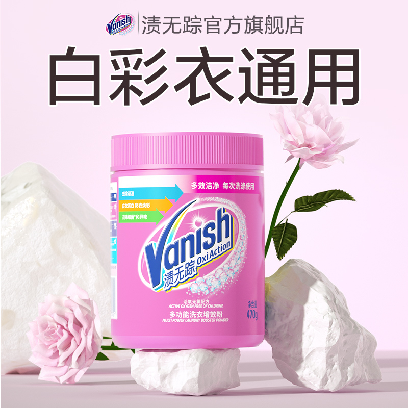 电商相关图16