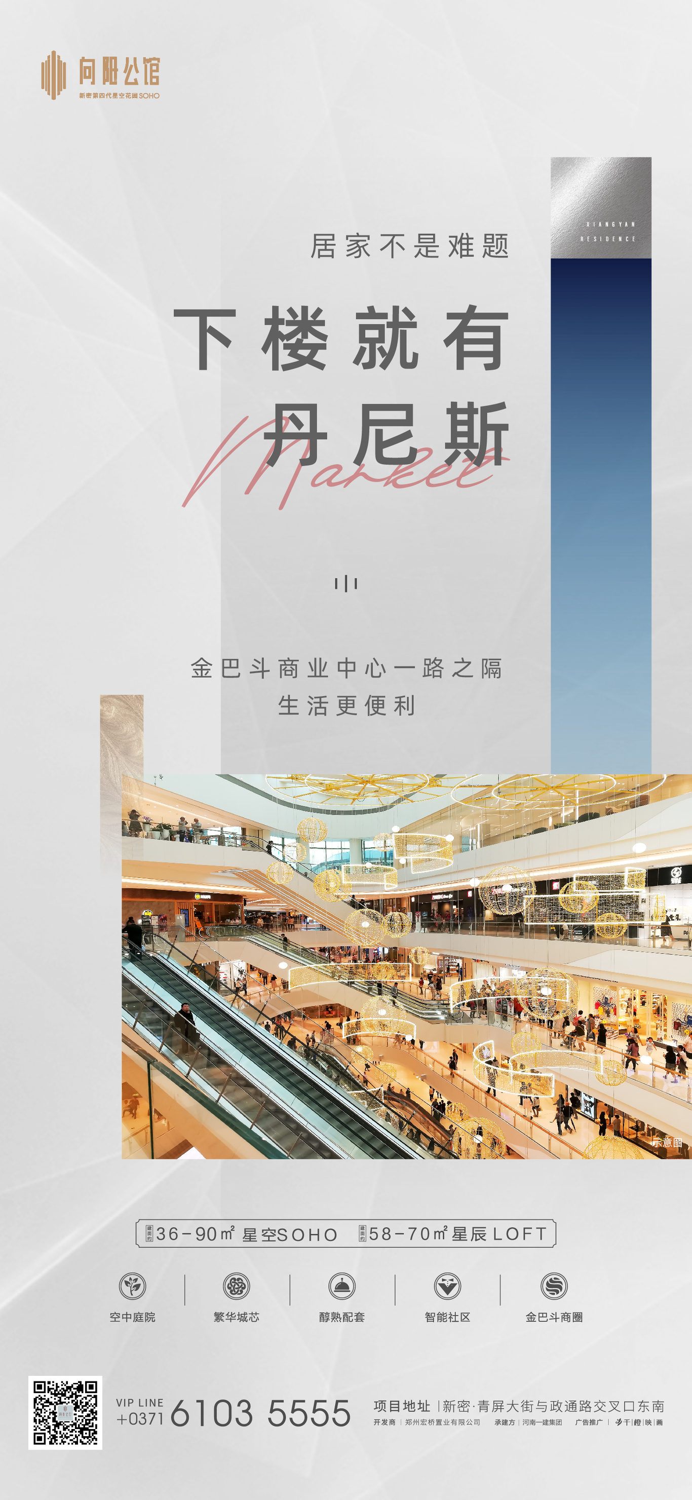 海報圖12