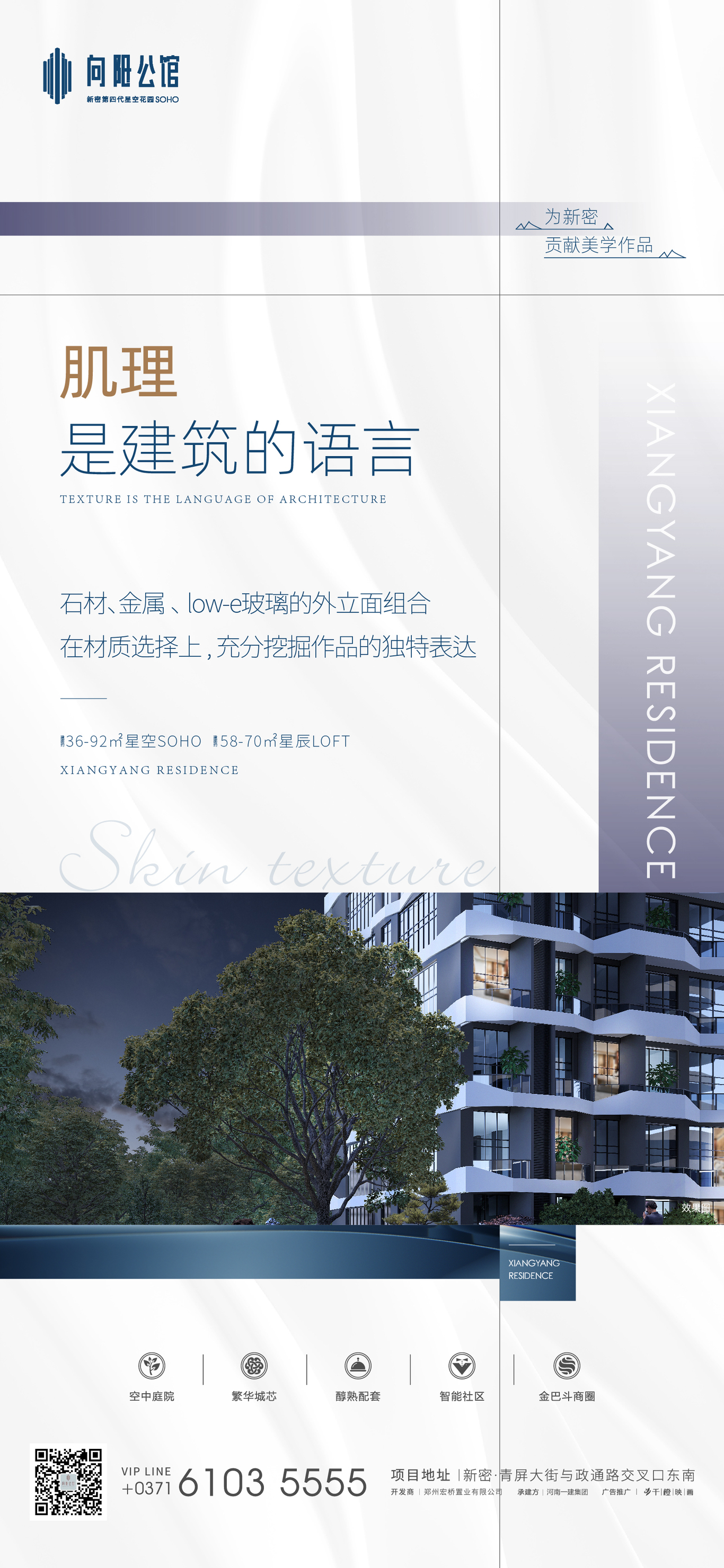 海報圖8
