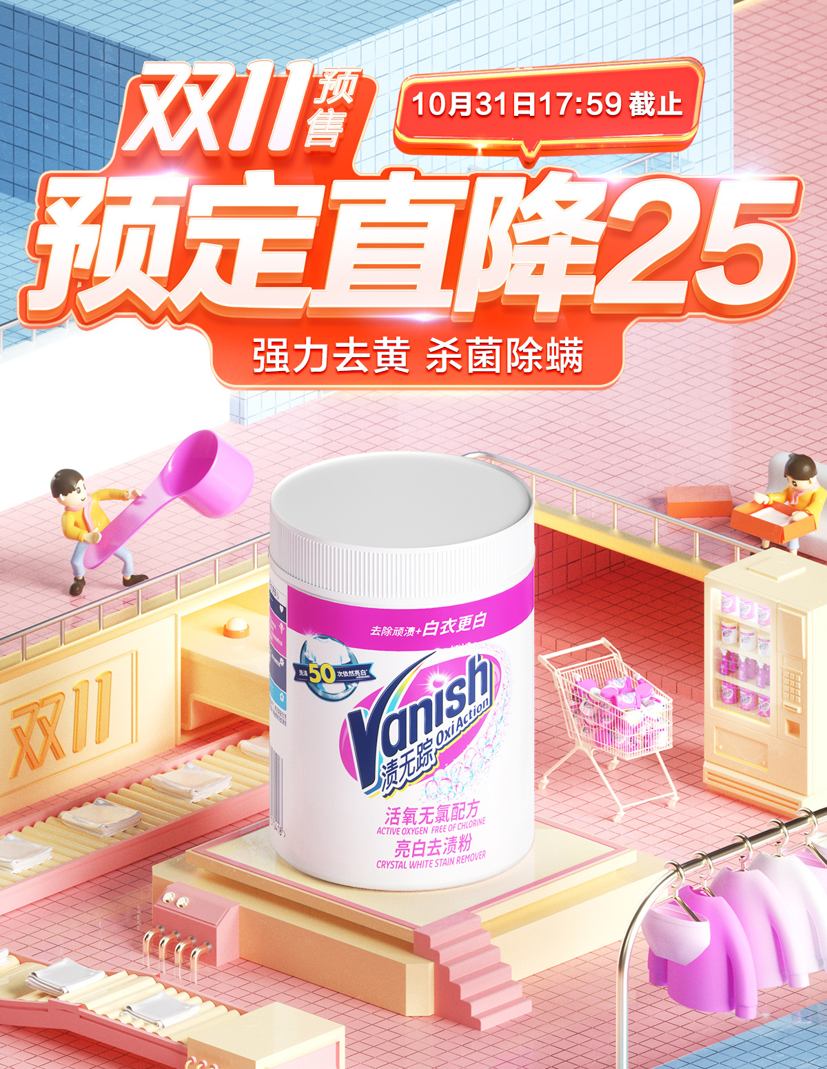 电商相关图4