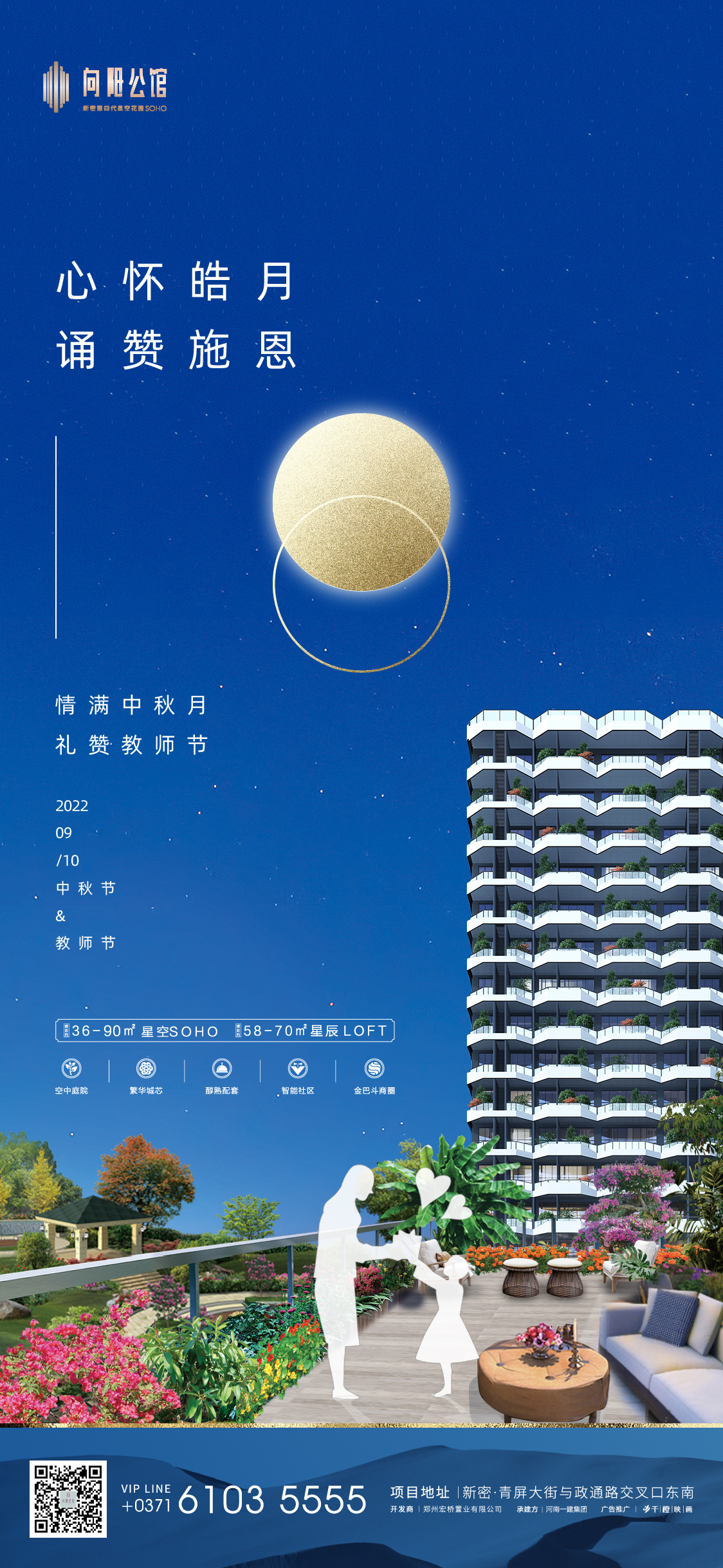 海報圖1