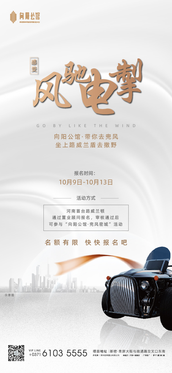 海報圖14